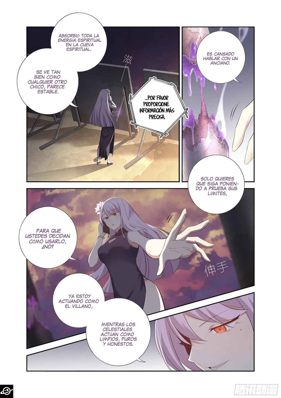 Yaoguai Mingdan Chapter 488 - Page 6