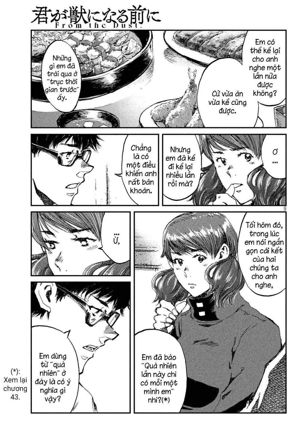 Kimi ga Kemono ni Naru Mae ni Chapter 55 - Page 10