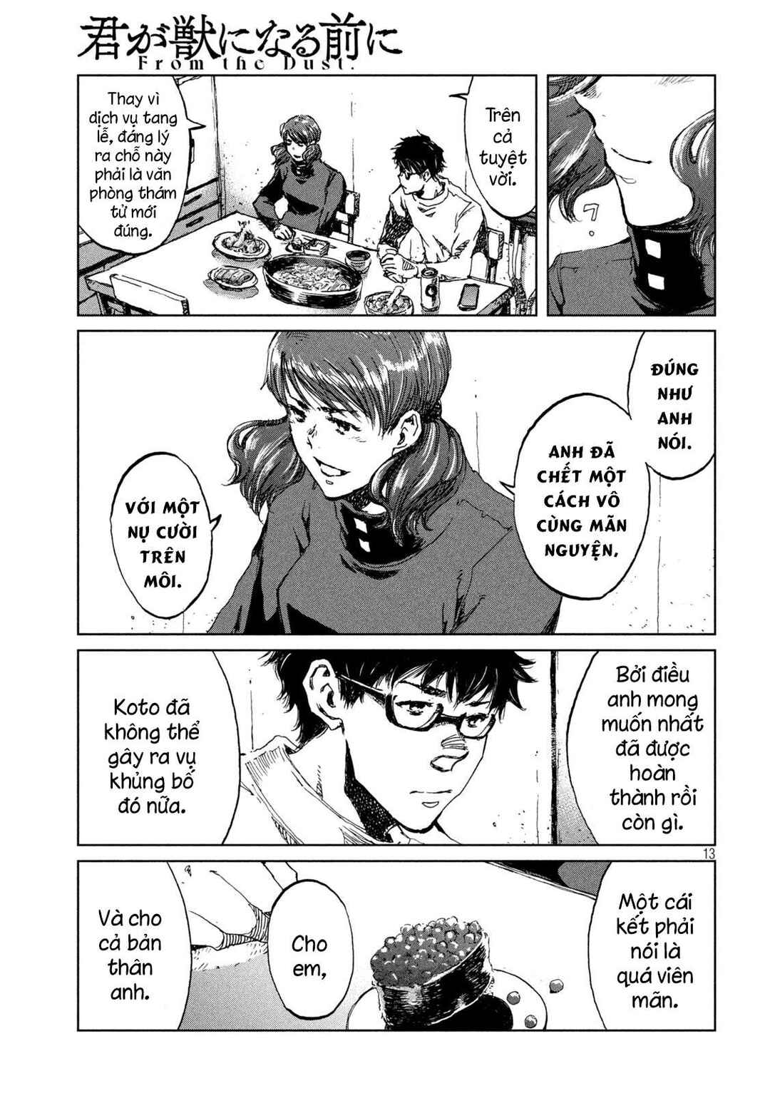 Kimi ga Kemono ni Naru Mae ni Chapter 55 - Page 14