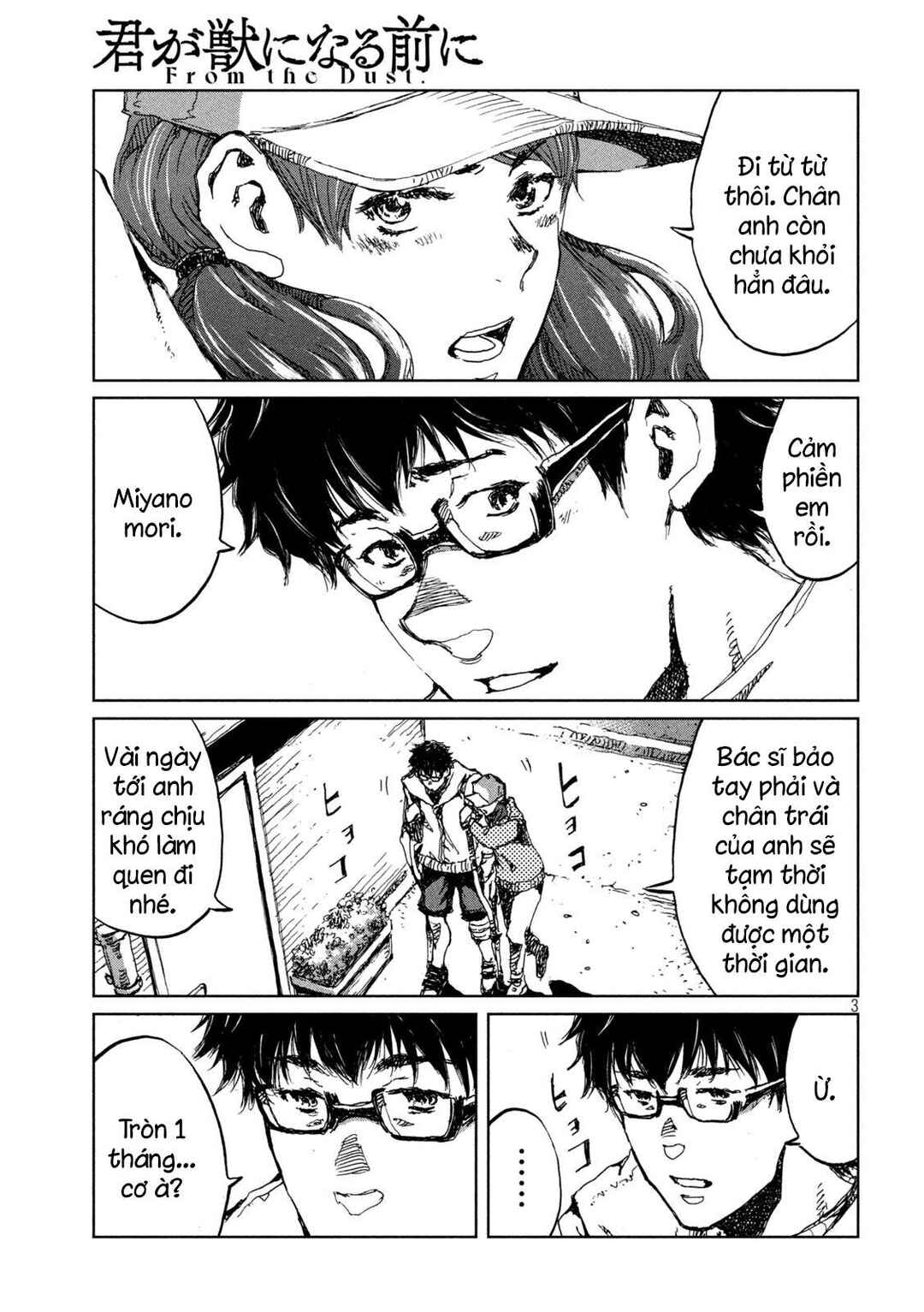 Kimi ga Kemono ni Naru Mae ni Chapter 55 - Page 4