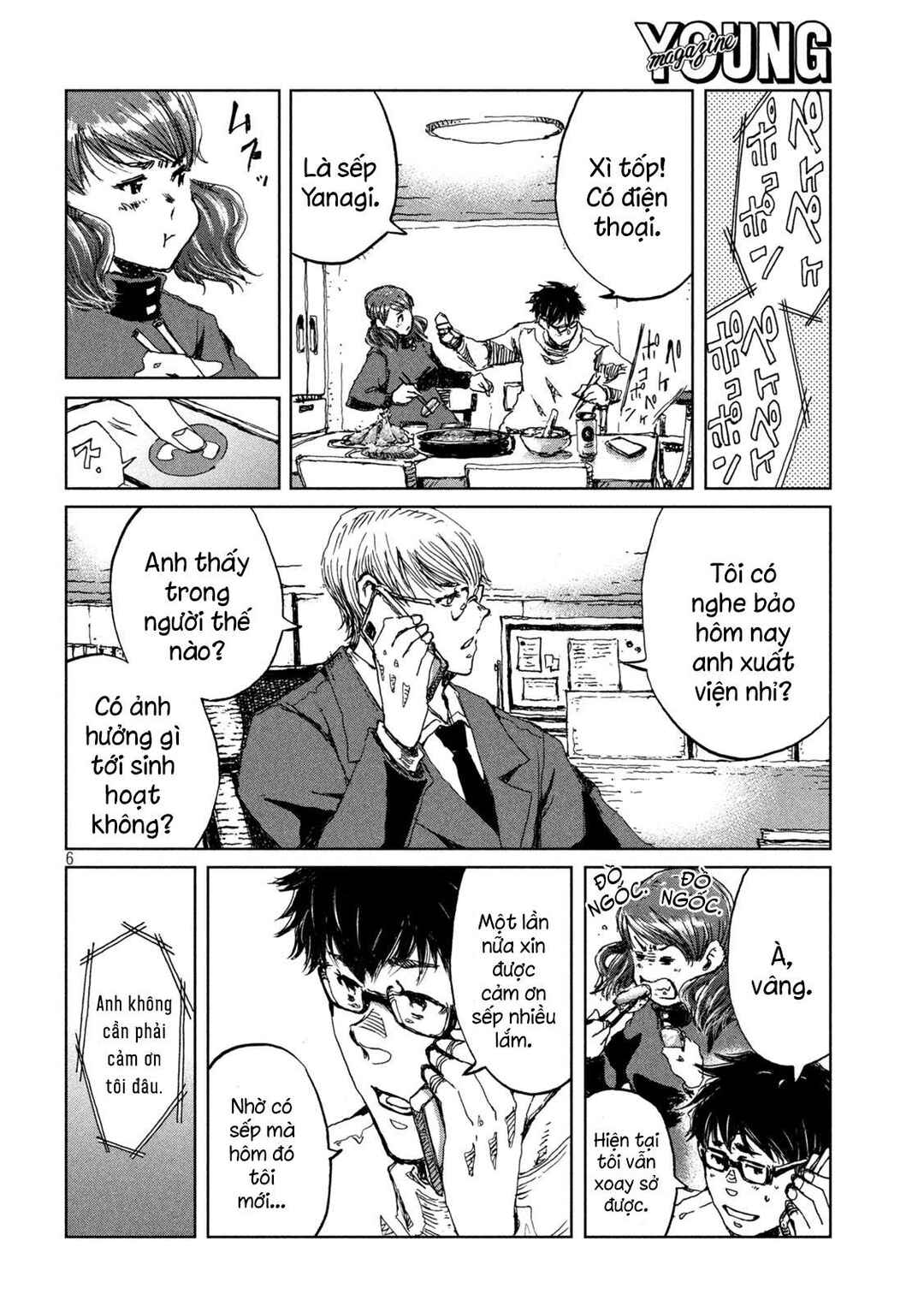 Kimi ga Kemono ni Naru Mae ni Chapter 55 - Page 7