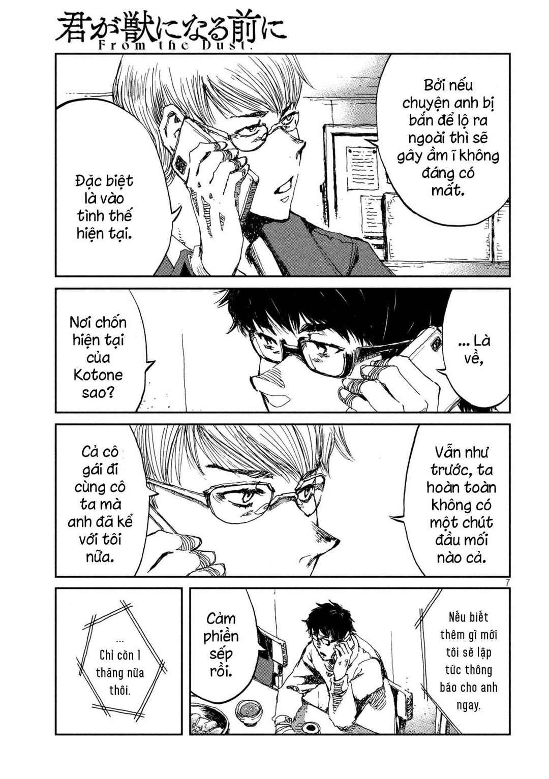 Kimi ga Kemono ni Naru Mae ni Chapter 55 - Page 8