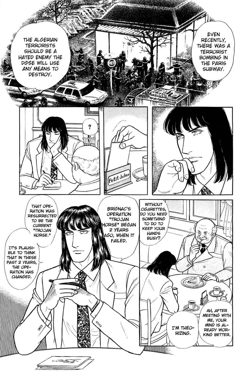 Eroica Yori Ai wo Komete Chapter 17.4 - Page 12
