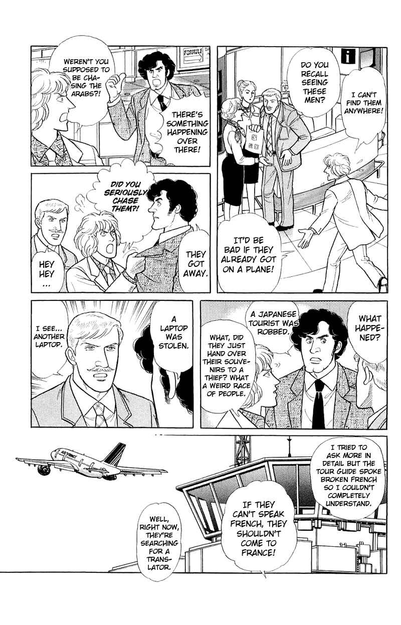 Eroica Yori Ai wo Komete Chapter 17.4 - Page 32