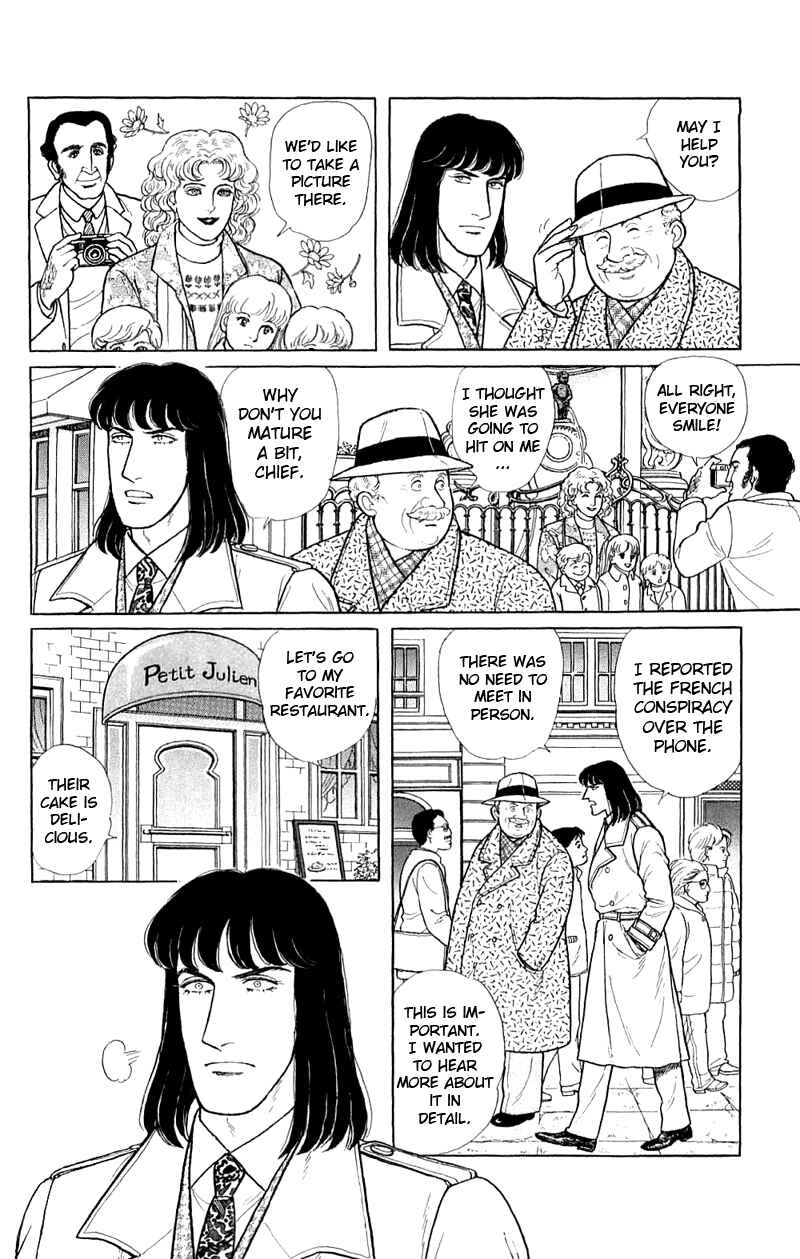 Eroica Yori Ai wo Komete Chapter 17.4 - Page 9