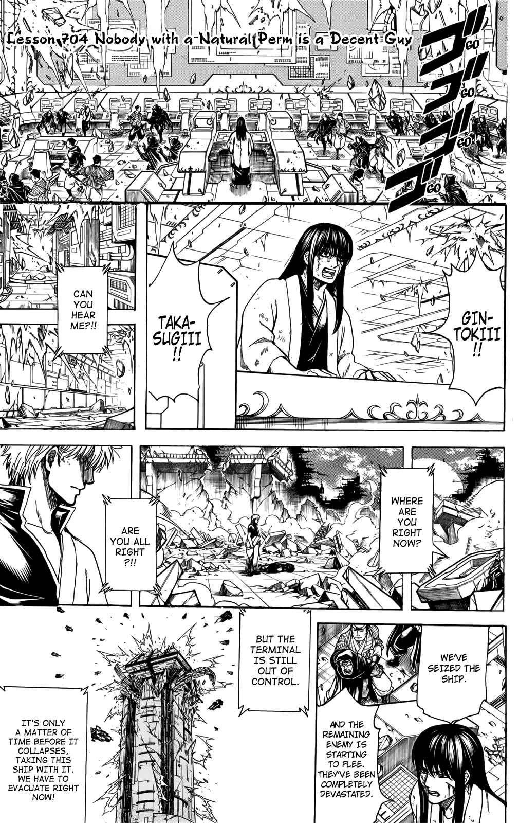 Gintama Chapter 704 - Page 1