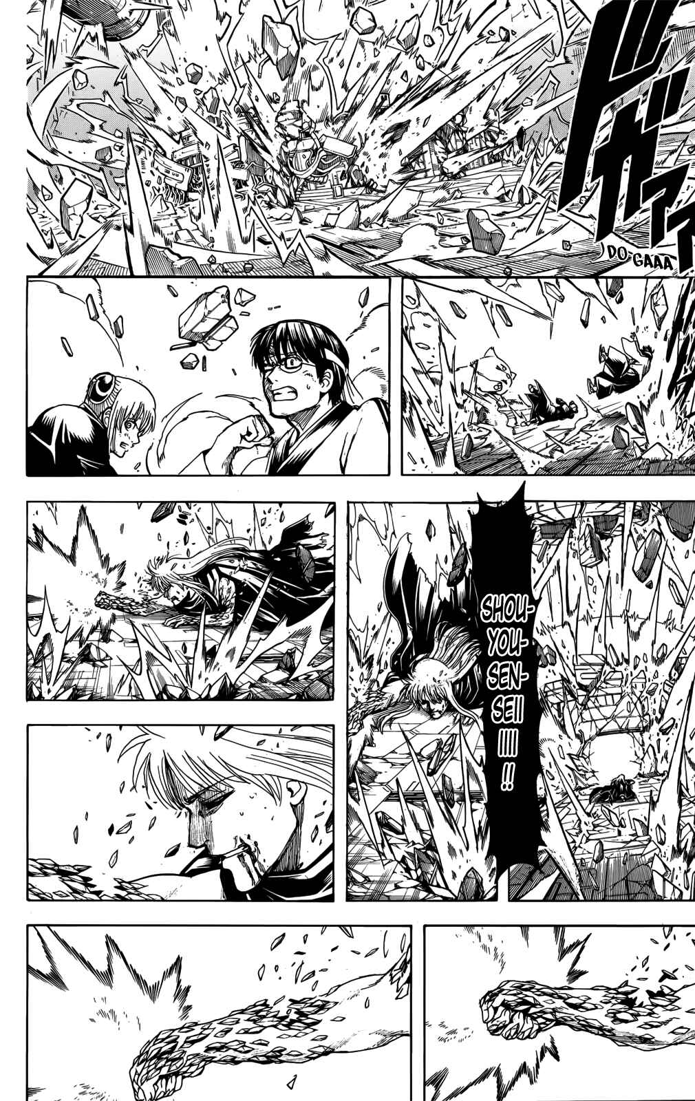 Gintama Chapter 704 - Page 20