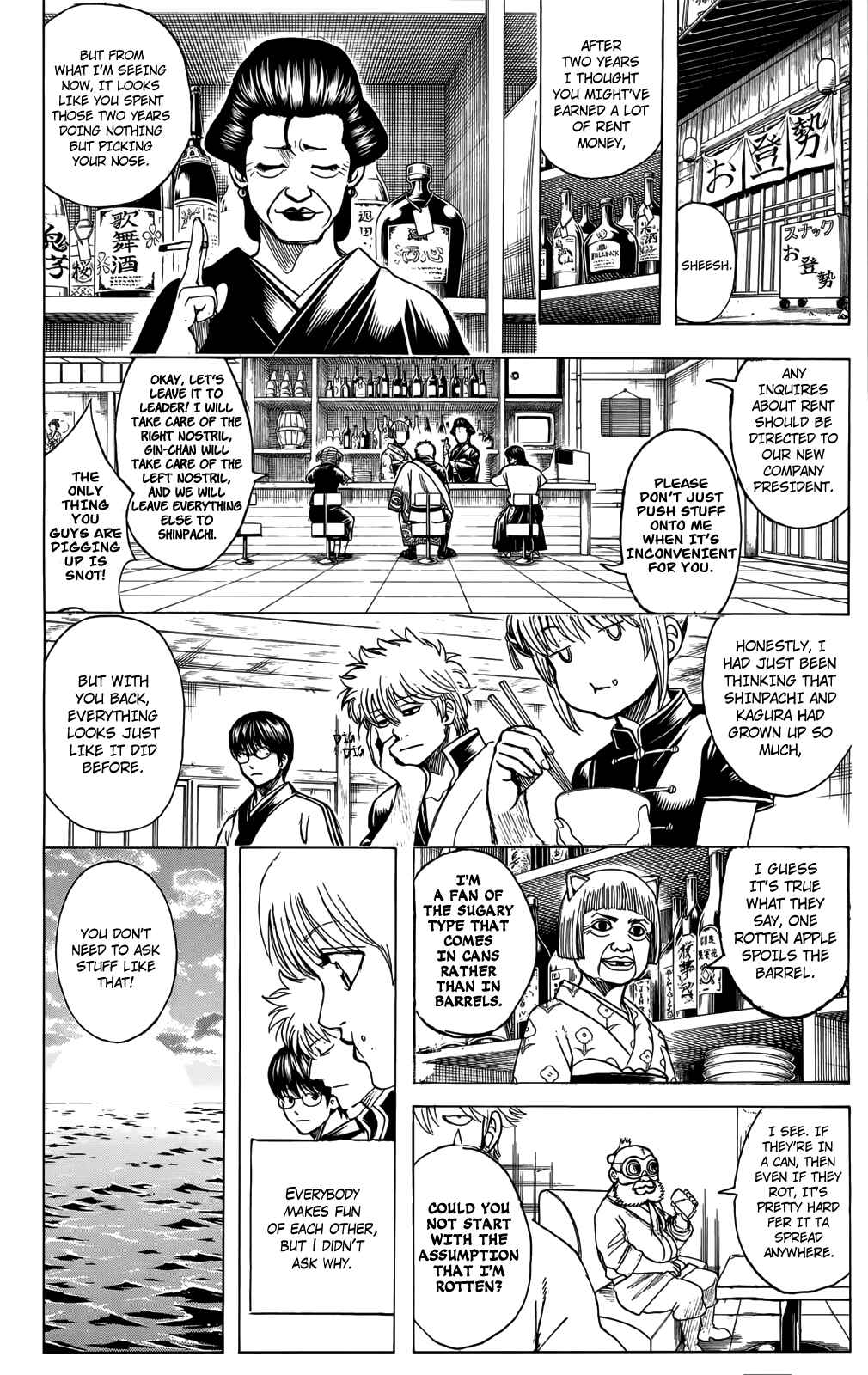 Gintama Chapter 704 - Page 32