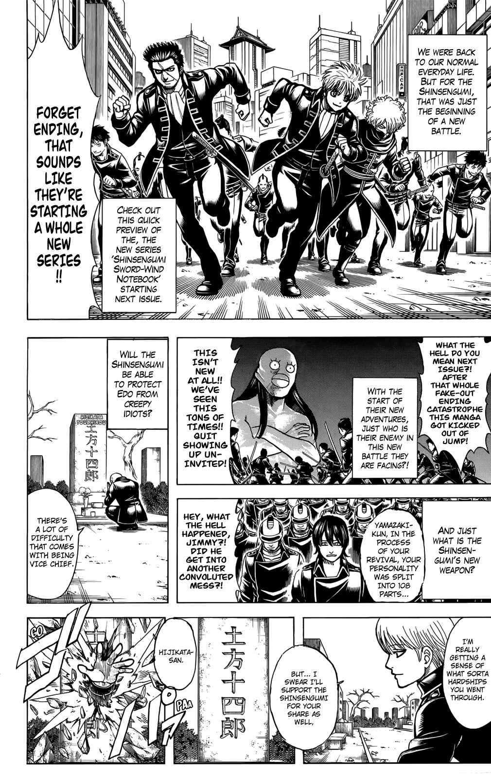 Gintama Chapter 704 - Page 40
