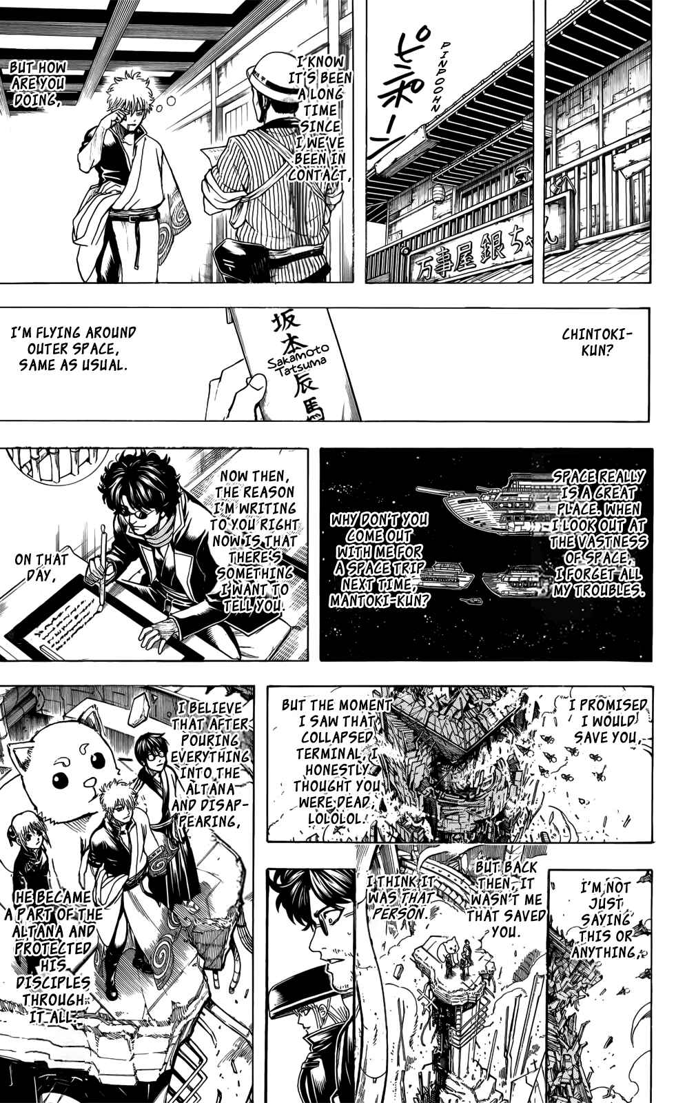 Gintama Chapter 704 - Page 47
