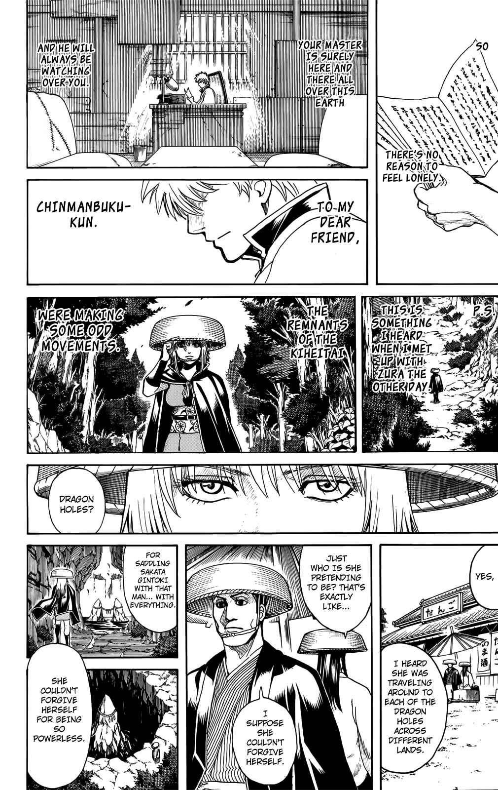 Gintama Chapter 704 - Page 48