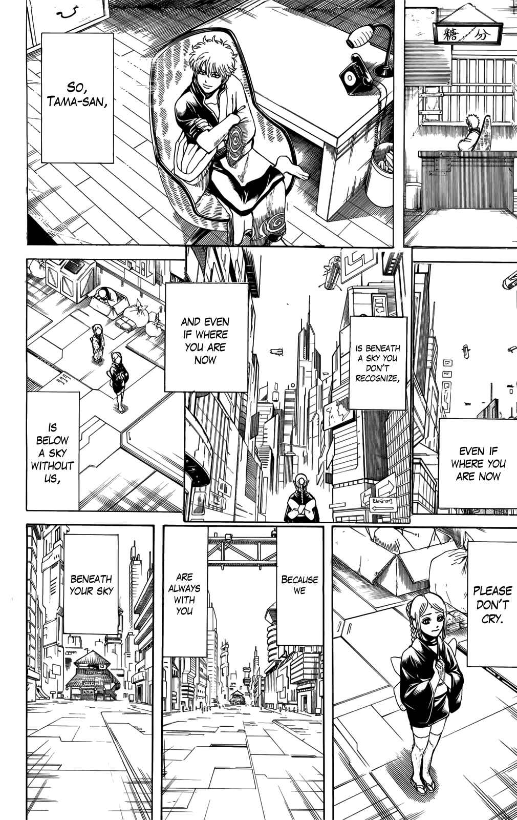 Gintama Chapter 704 - Page 54