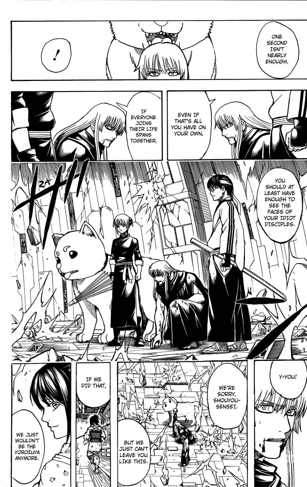Gintama Chapter 704 - Page 6