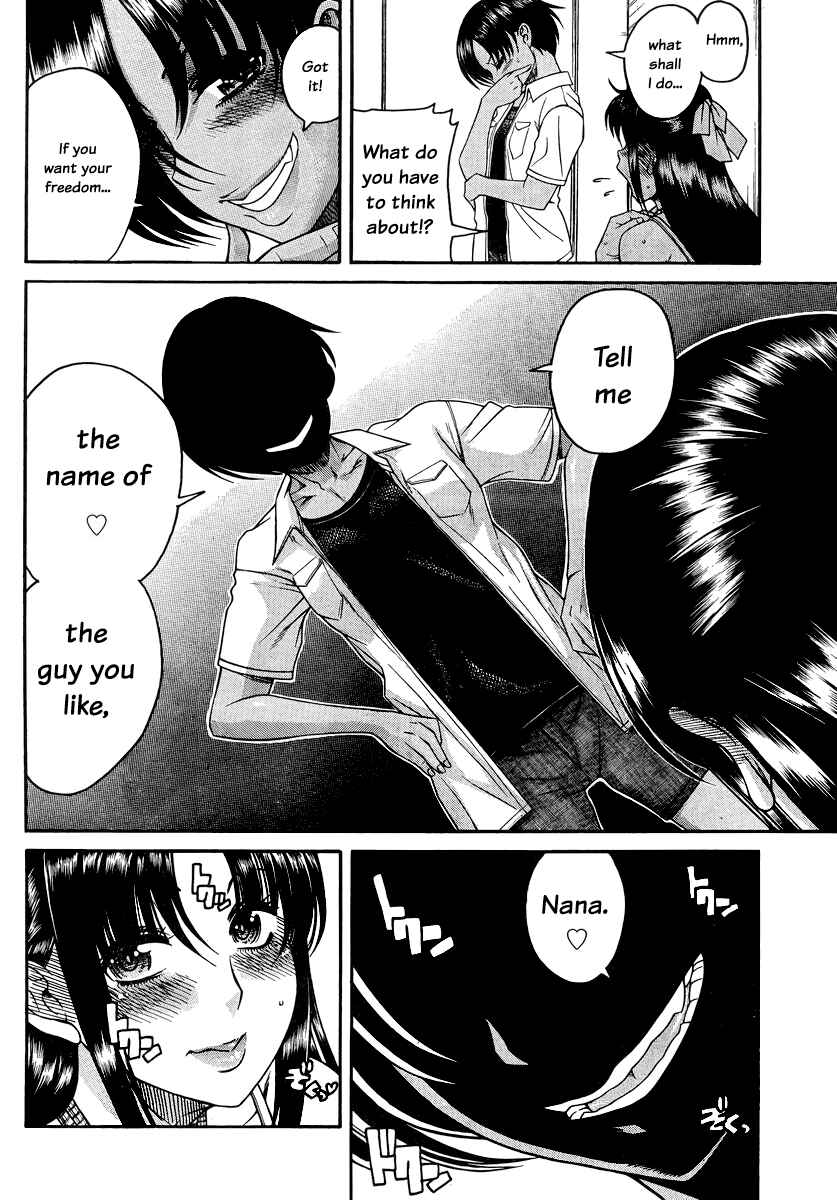 Nana to Kaoru - Step Up "S&M" Love Comedy Chapter 147 - Page 17