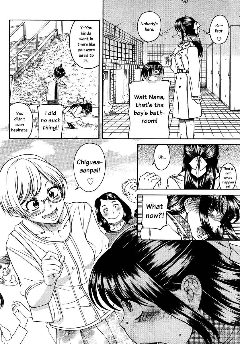 Nana to Kaoru - Step Up "S&M" Love Comedy Chapter 147 - Page 8