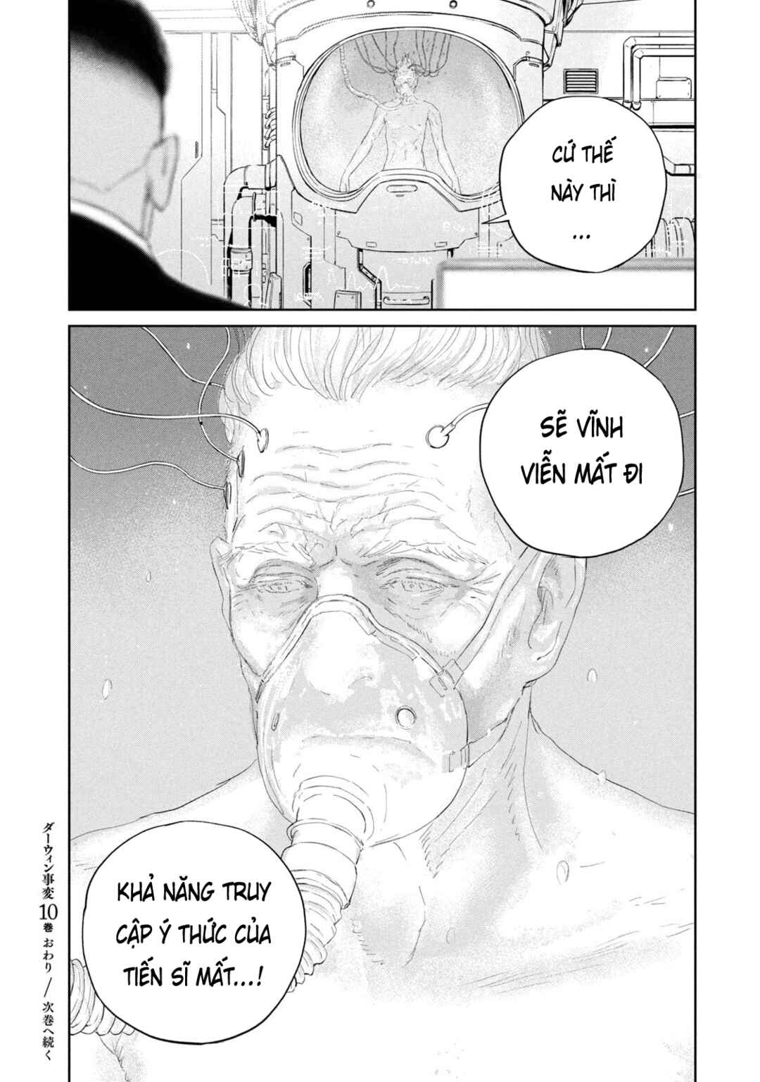 Darwin Jihen Chapter 52 - Page 32