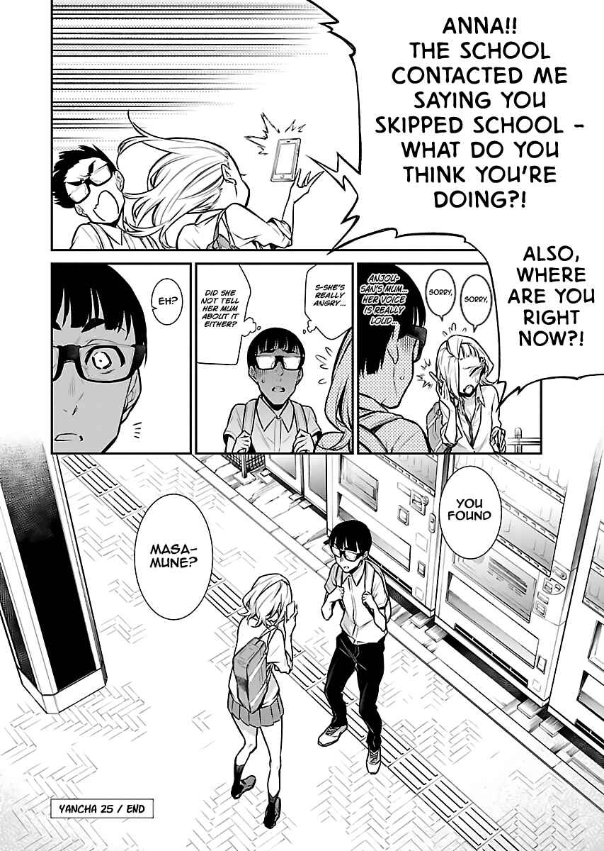 Yancha Gal no Anjou-san Chapter 25 - Page 12