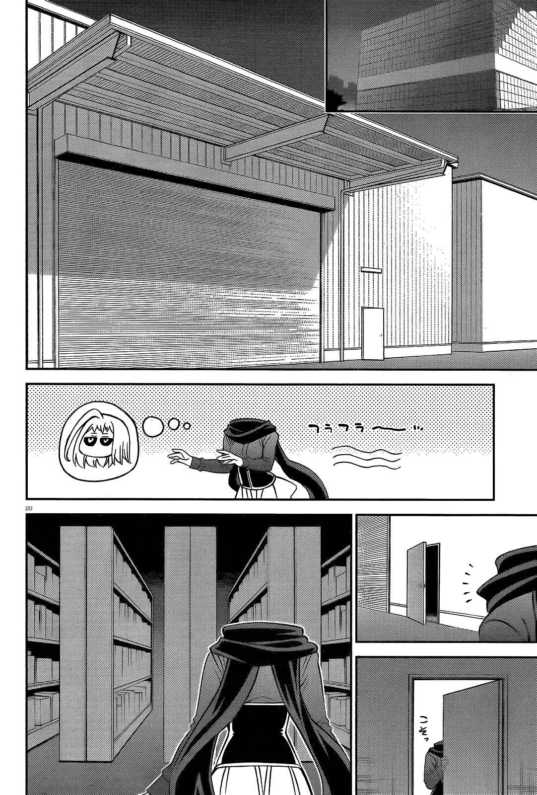 Monster Musume no Iru Nichijou Chapter 54 - Page 19