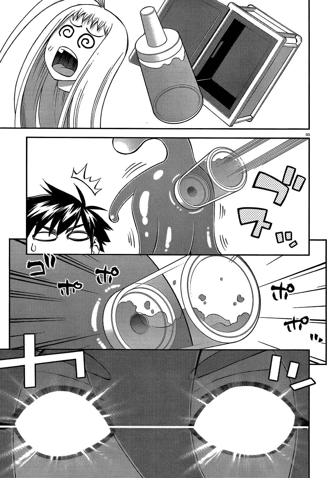 Monster Musume no Iru Nichijou Chapter 54 - Page 32