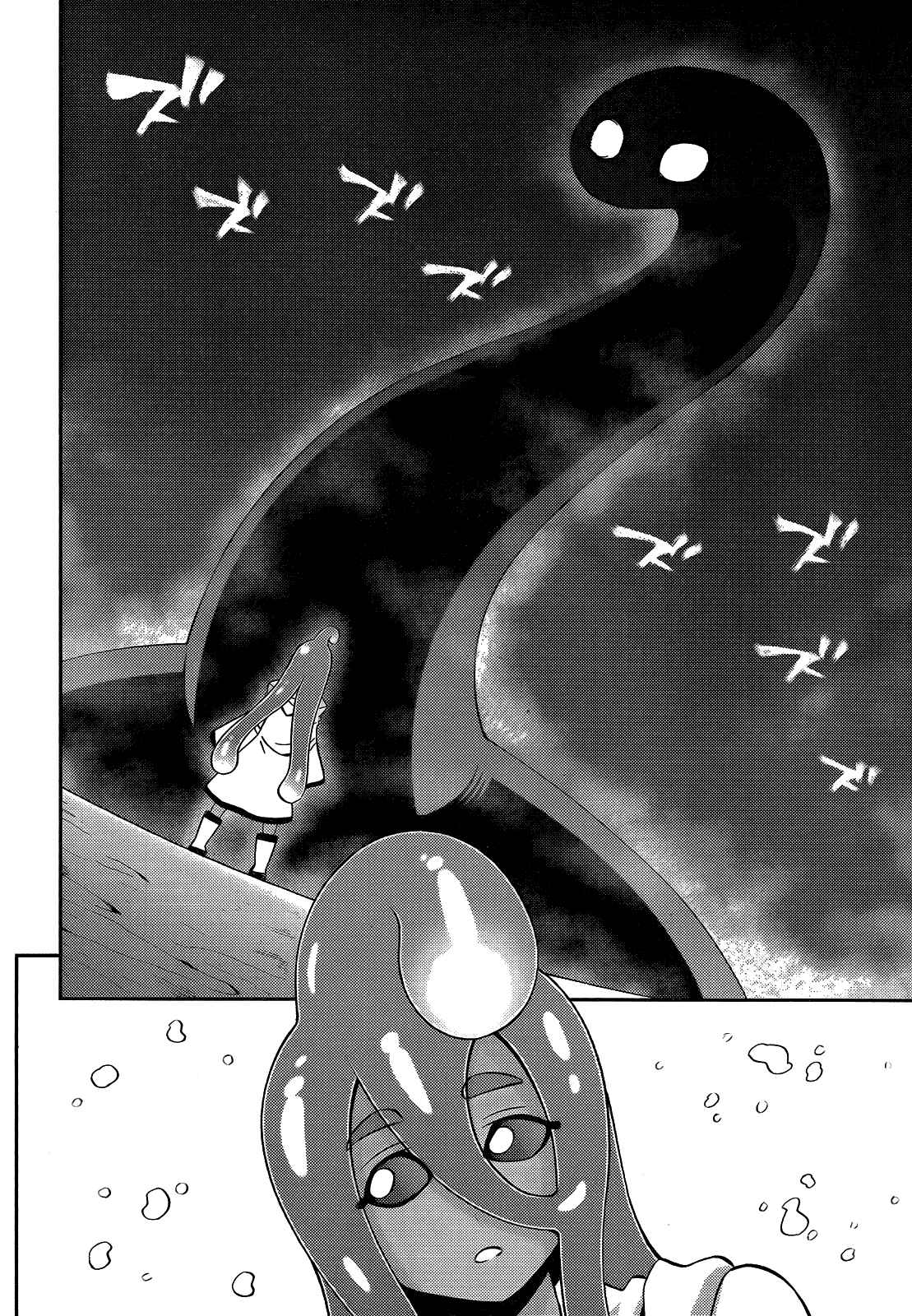 Monster Musume no Iru Nichijou Chapter 54 - Page 9