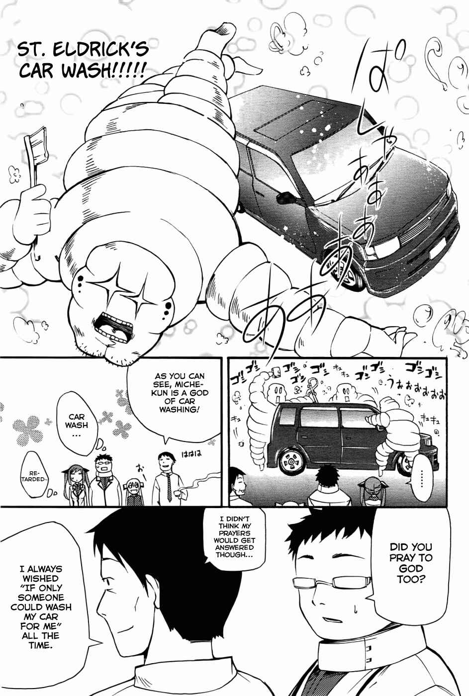 Meteorite of Bare Foot Chapter 5 - Page 23