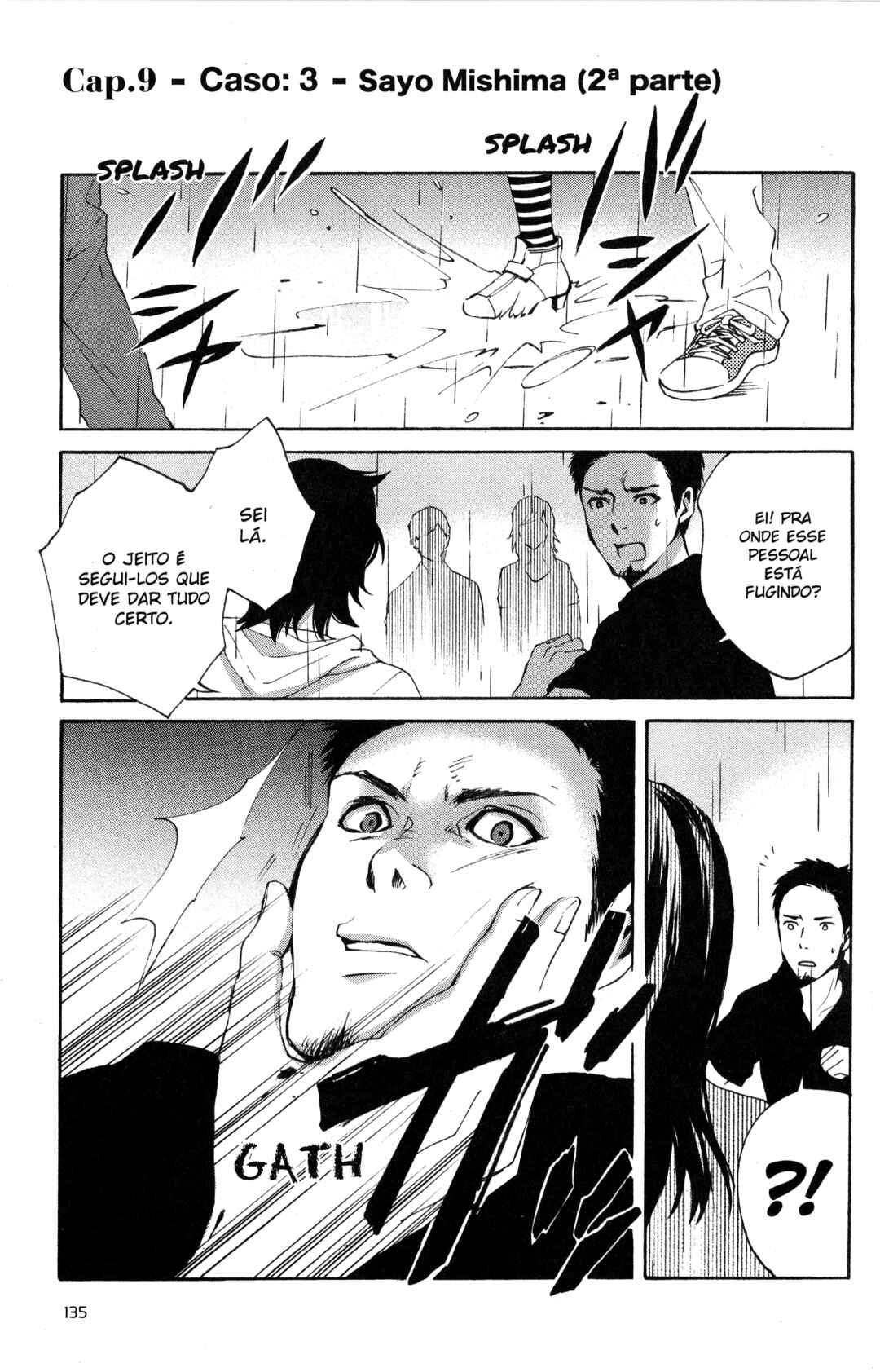 Tokyo Summer of the Dead Chapter 9 - Page 1