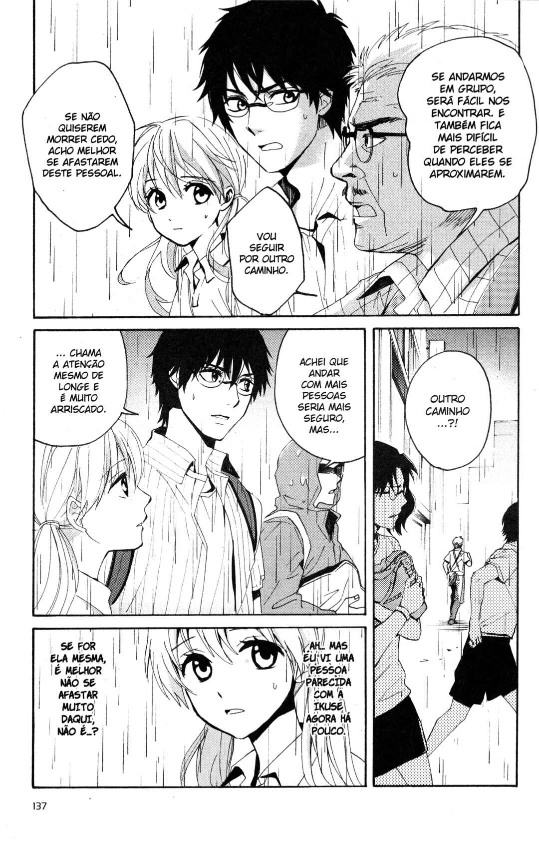 Tokyo Summer of the Dead Chapter 9 - Page 3