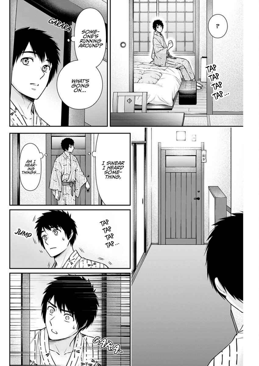 Issho ni Kurashite ii desu ka? Chapter 42 - Page 10