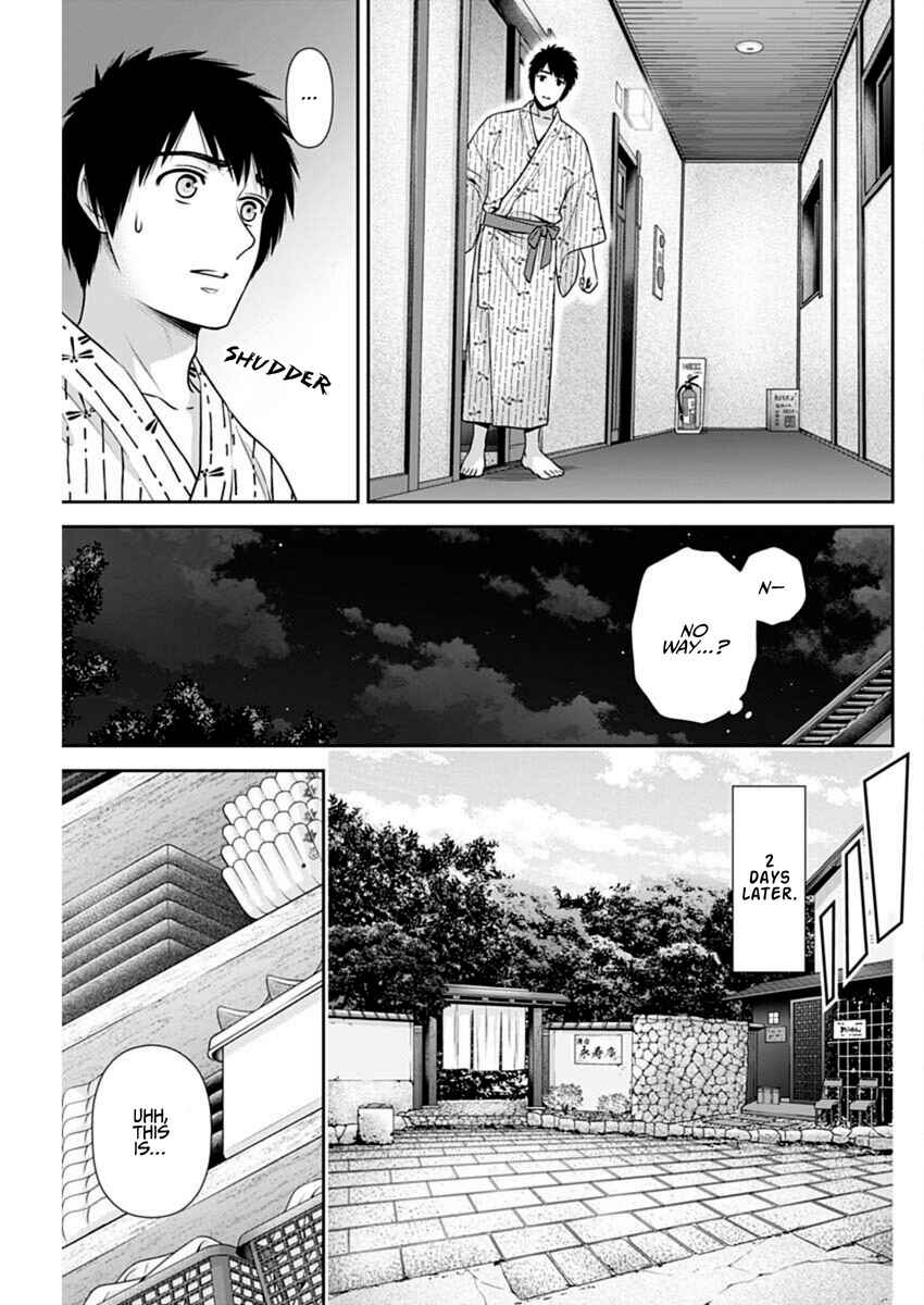 Issho ni Kurashite ii desu ka? Chapter 42 - Page 11