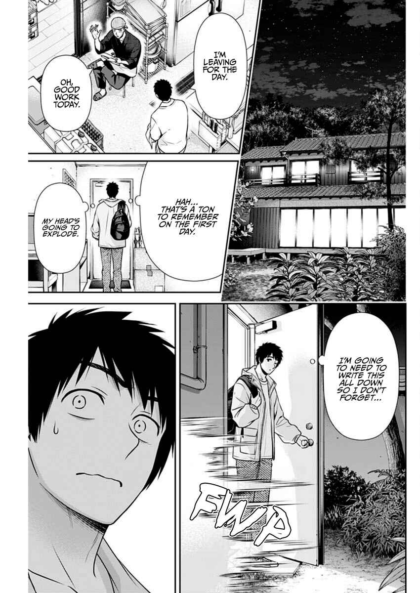 Issho ni Kurashite ii desu ka? Chapter 42 - Page 19