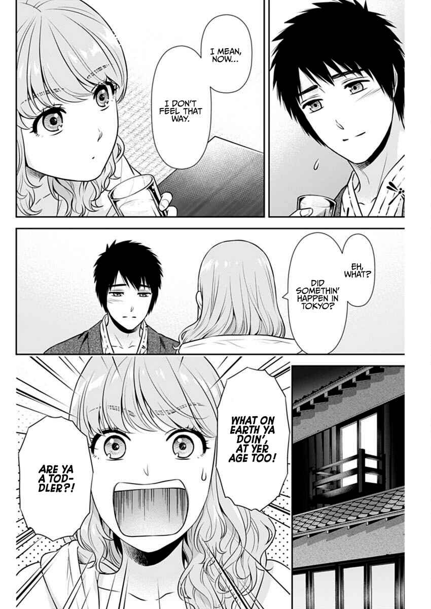 Issho ni Kurashite ii desu ka? Chapter 42 - Page 6