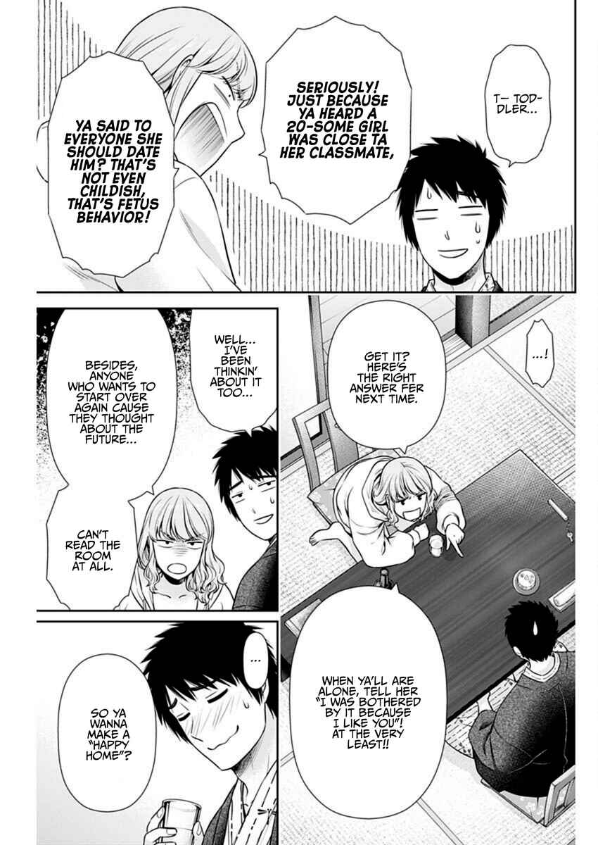 Issho ni Kurashite ii desu ka? Chapter 42 - Page 7