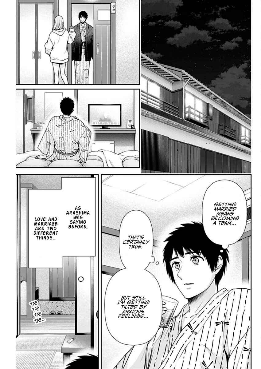 Issho ni Kurashite ii desu ka? Chapter 42 - Page 9