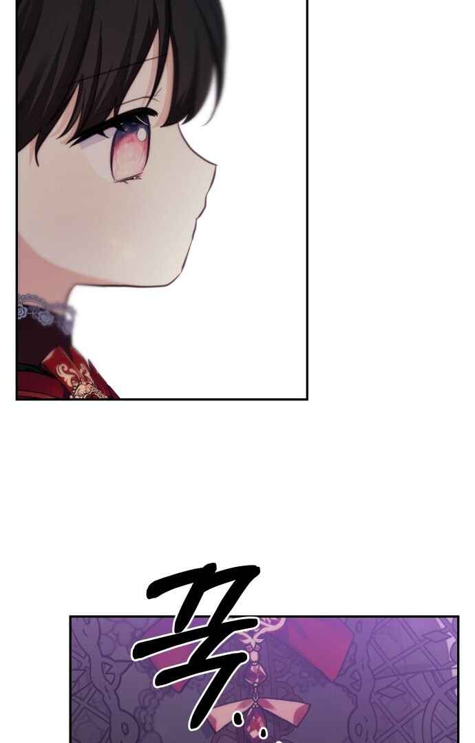 Monster Duke's Daughter Chapter 75 - Page 25