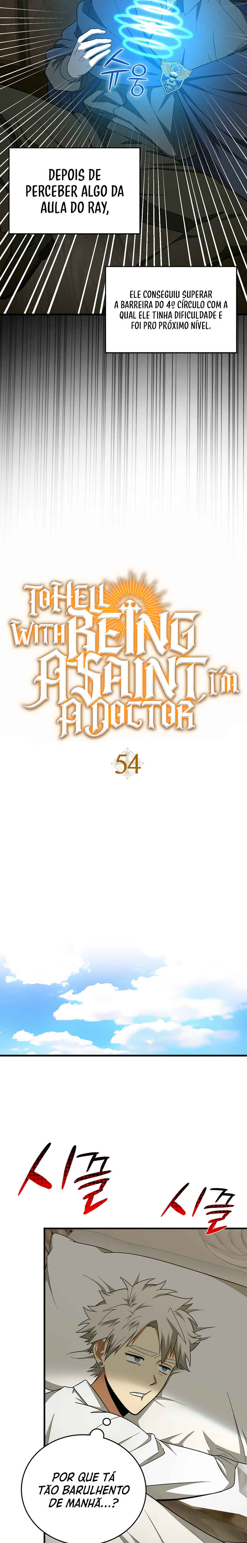 Seongja neun Gaeppul, Hyeondae Uihak ui Himida Chapter 54 - Page 21