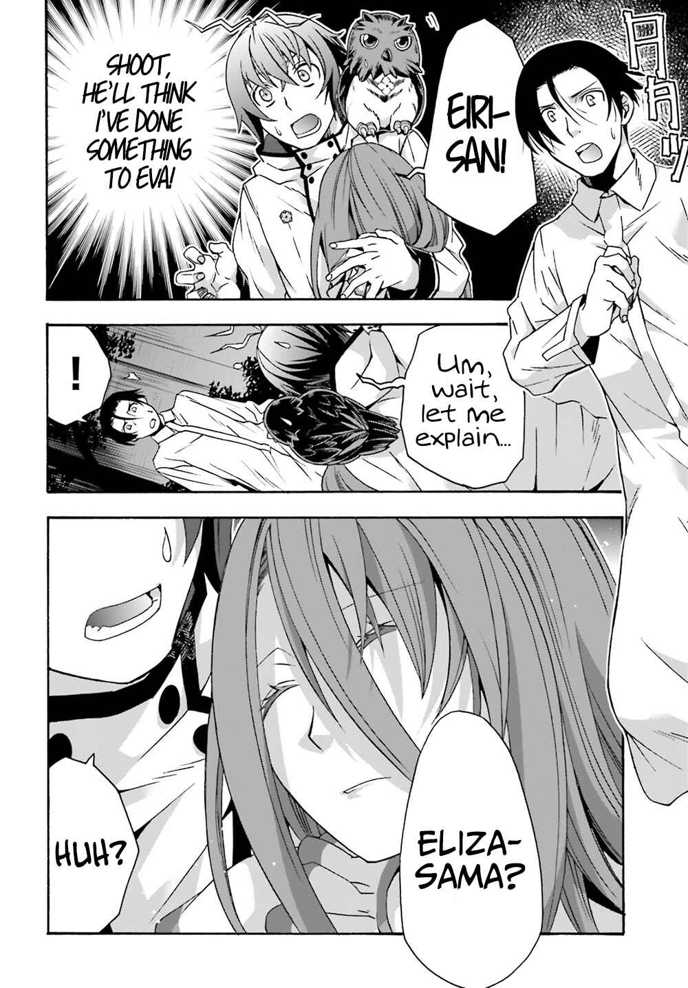 Chiyu Mahou no Machigatta Tsukaikata ~Senjou wo Kakeru Kaifuku Youin~ Chapter 51 - Page 34