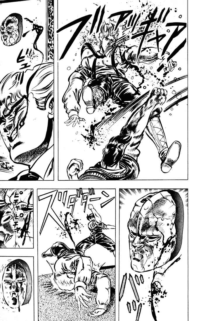 JoJo no Kimyou na Bouken: Part 1 - Phantom Blood Chapter 5 - Page 3