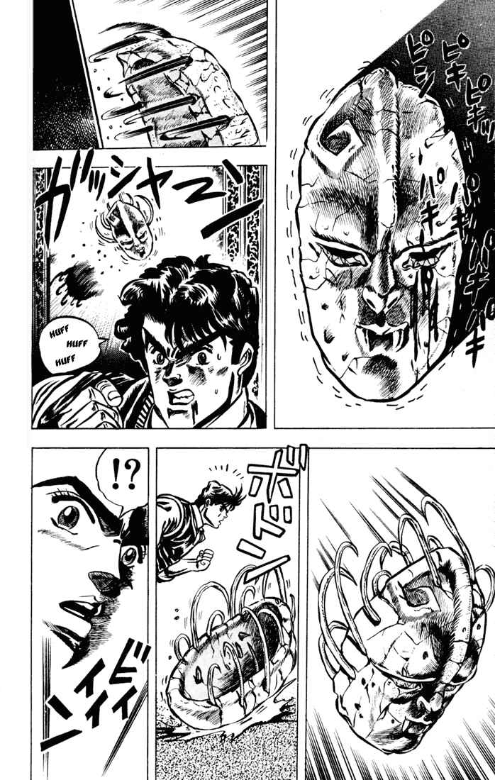 JoJo no Kimyou na Bouken: Part 1 - Phantom Blood Chapter 5 - Page 4