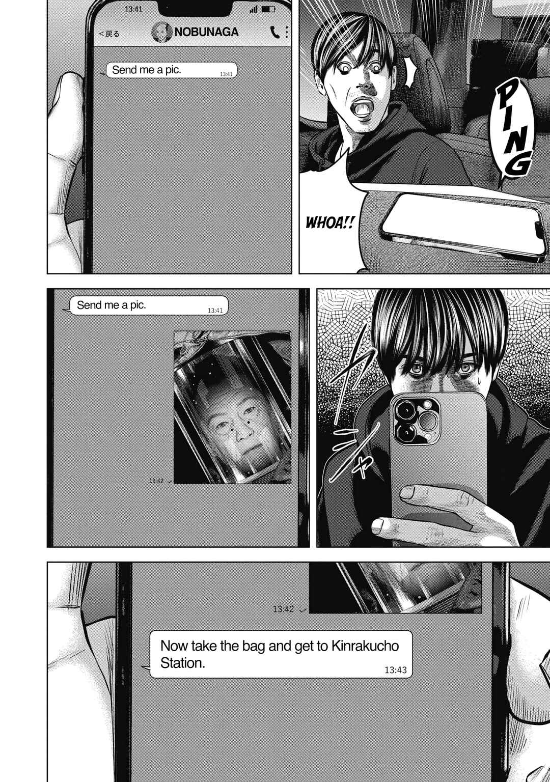 Nuclear Chapter 2 - Page 6