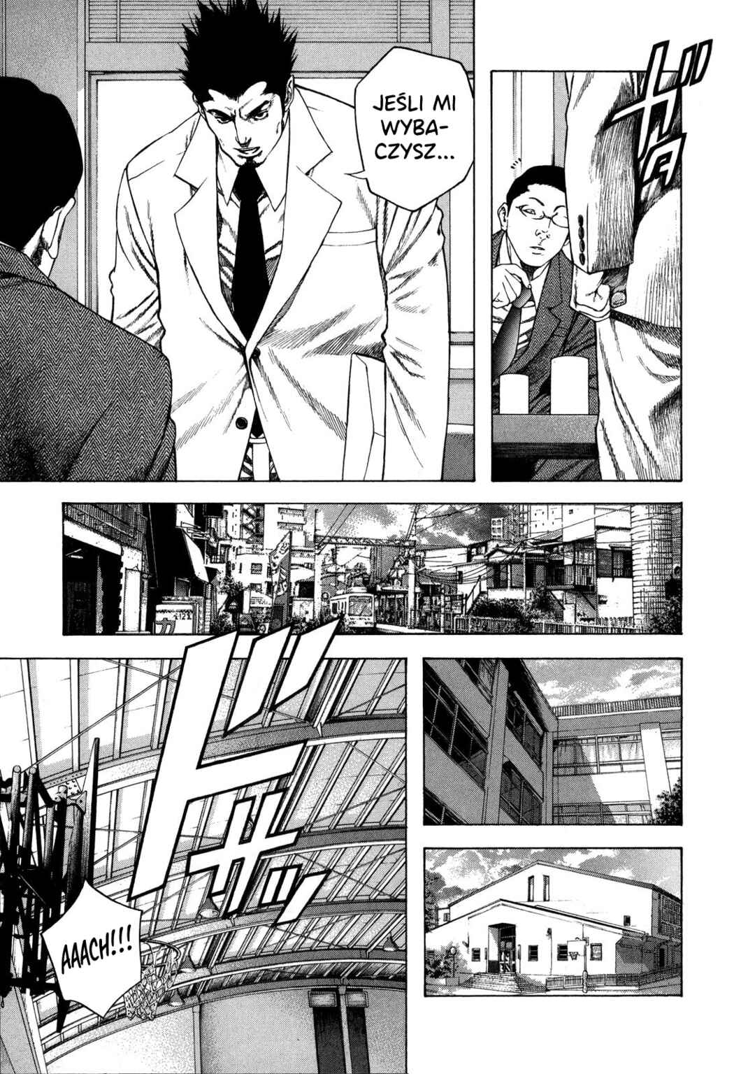 Kokou no Hito Chapter 14 - Page 10