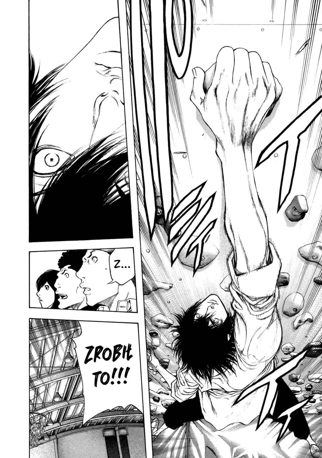 Kokou no Hito Chapter 14 - Page 17