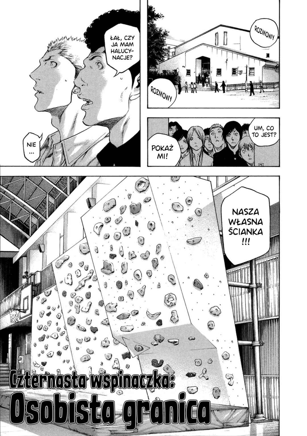 Kokou no Hito Chapter 14 - Page 2