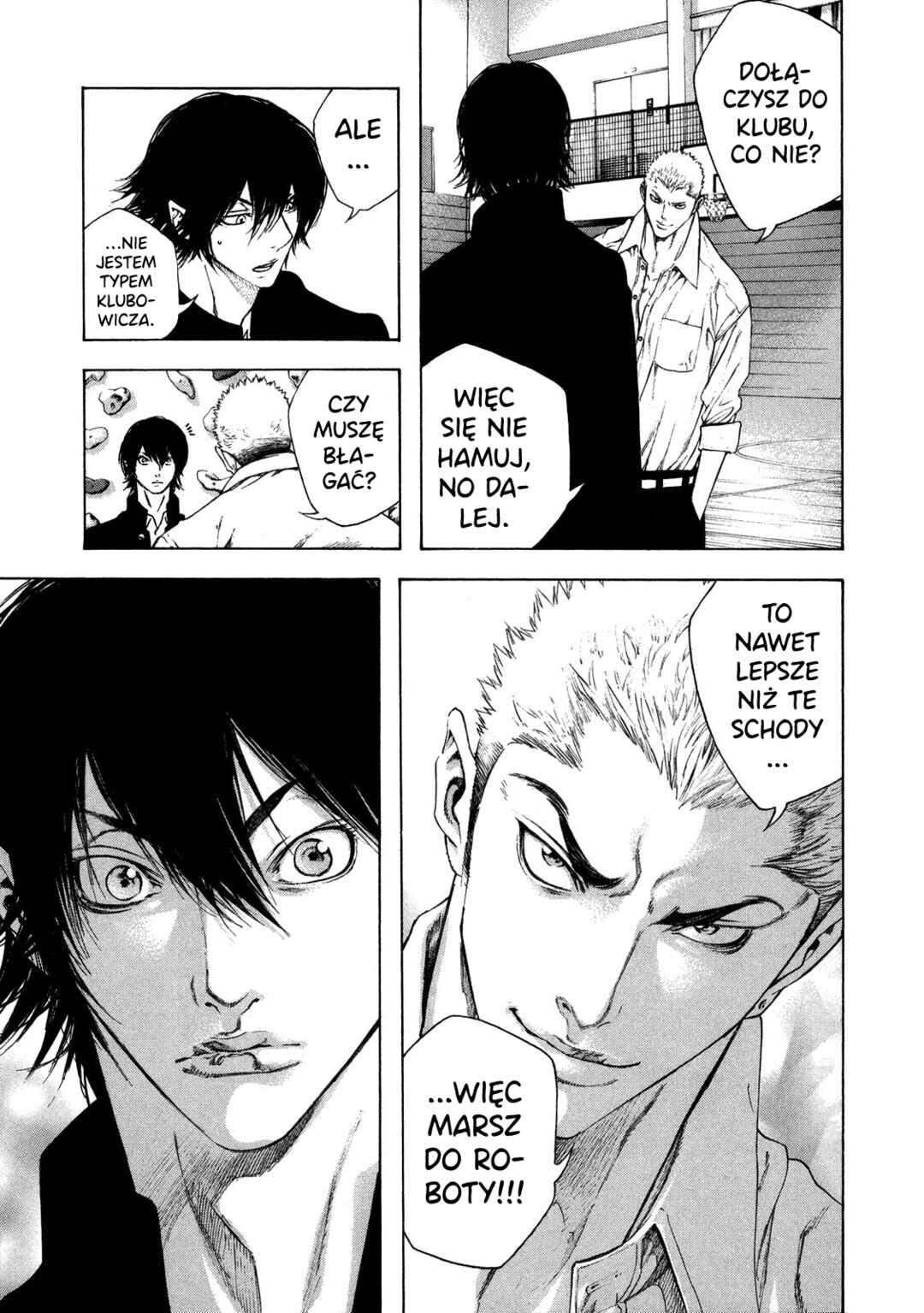 Kokou no Hito Chapter 14 - Page 4