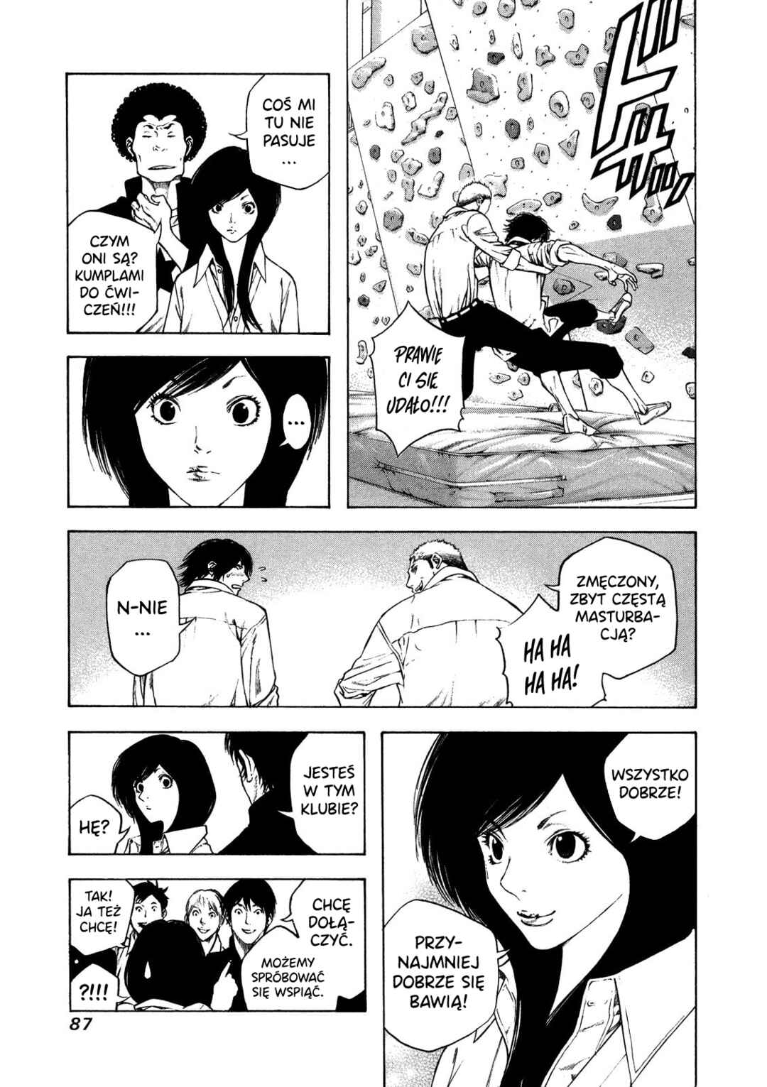 Kokou no Hito Chapter 14 - Page 6