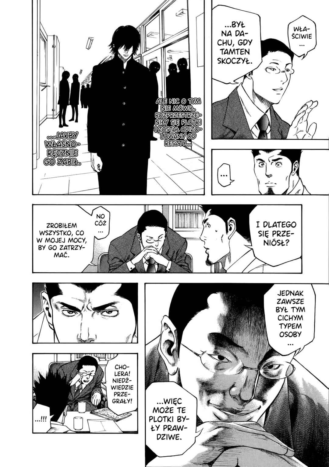 Kokou no Hito Chapter 14 - Page 9