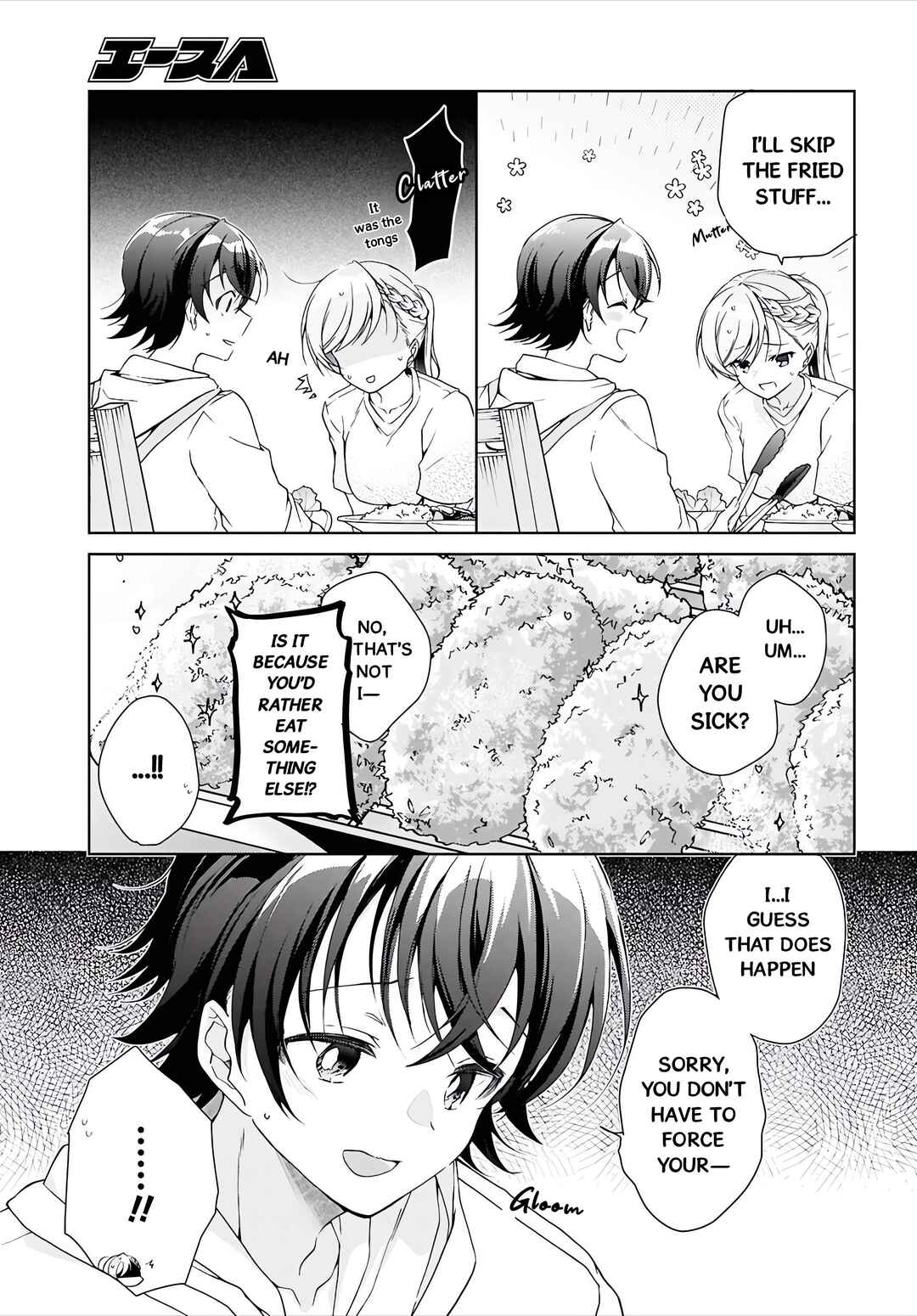 Isshiki-san wa Koi wo Shiritai. Chapter 47 - Page 12