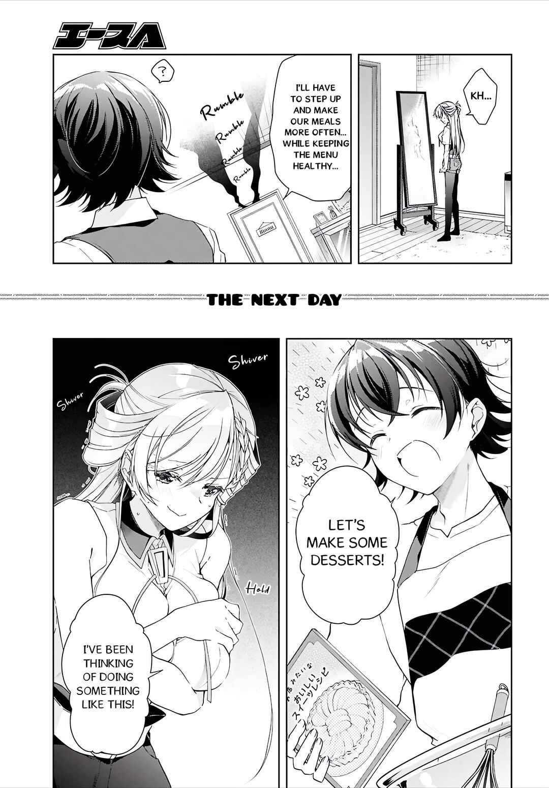 Isshiki-san wa Koi wo Shiritai. Chapter 47 - Page 14