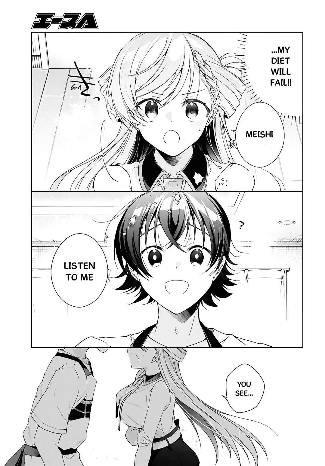 Isshiki-san wa Koi wo Shiritai. Chapter 47 - Page 16