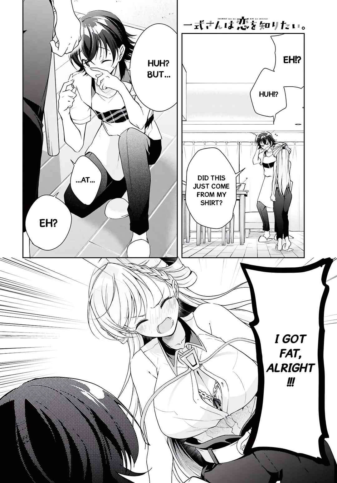 Isshiki-san wa Koi wo Shiritai. Chapter 47 - Page 19