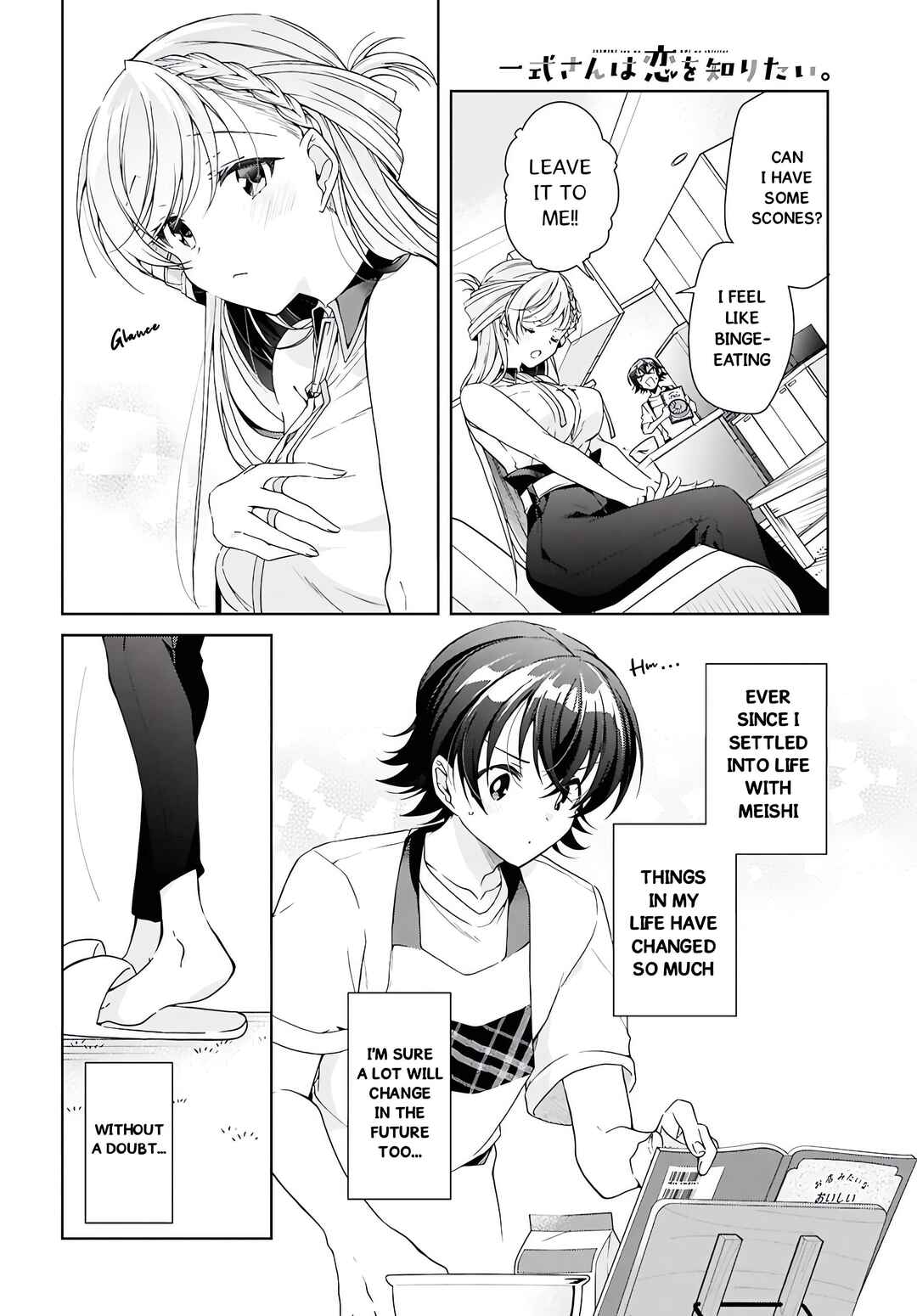 Isshiki-san wa Koi wo Shiritai. Chapter 47 - Page 27